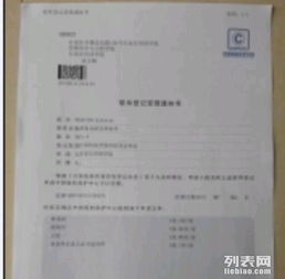 唐山軟件著作權、商標與版權代理服務全解析